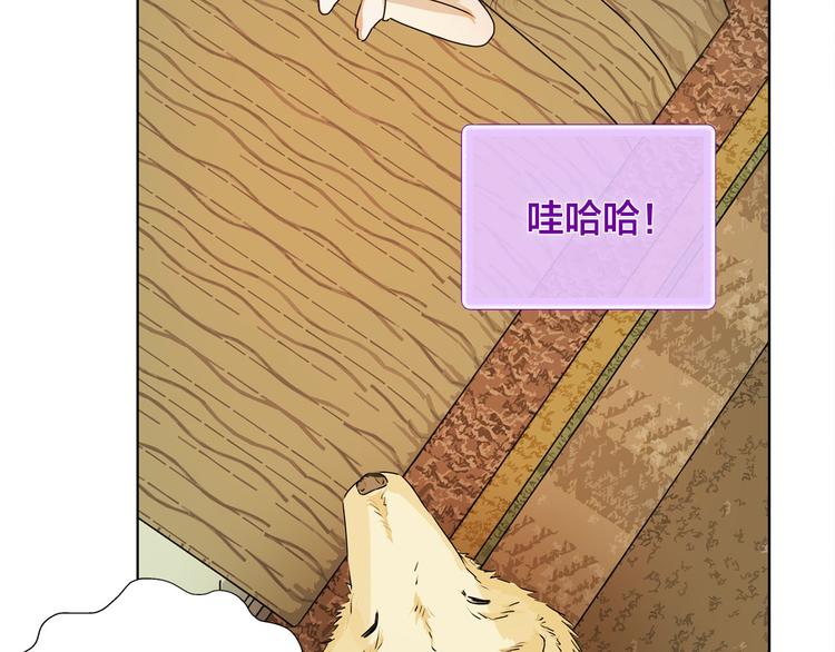 第55话 仙女下凡尘21