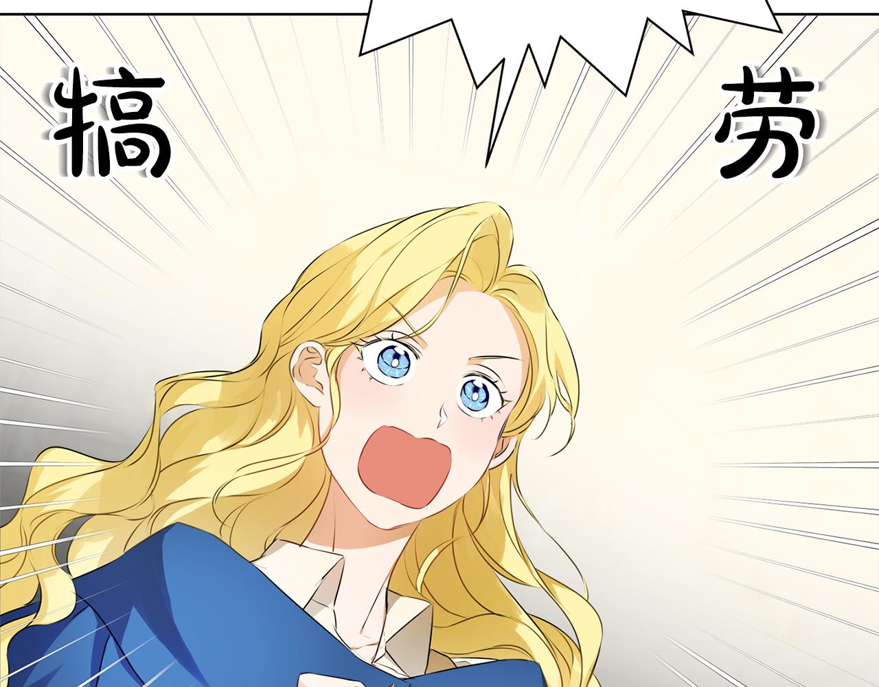第94话古老戒指199