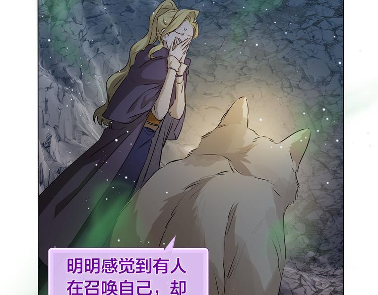 第57话 捡漏大王186