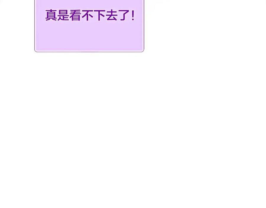 第49话 精灵大变身！162