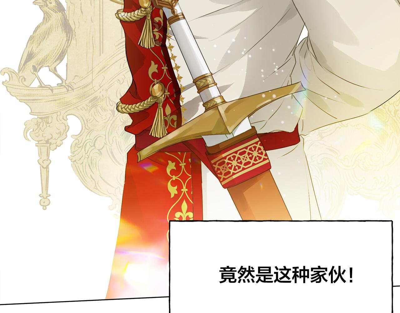 第85话 我觉得你很棒14