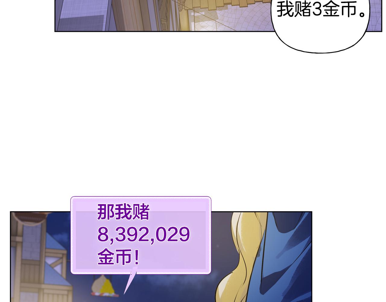 第88话 温馨晚餐31