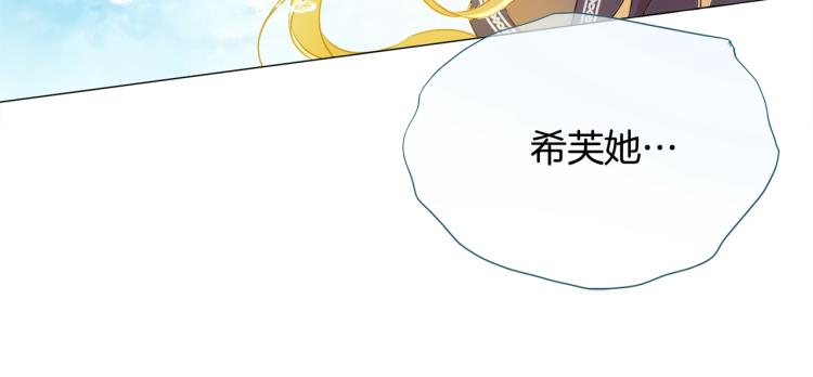 第66话 难道是母爱？！188