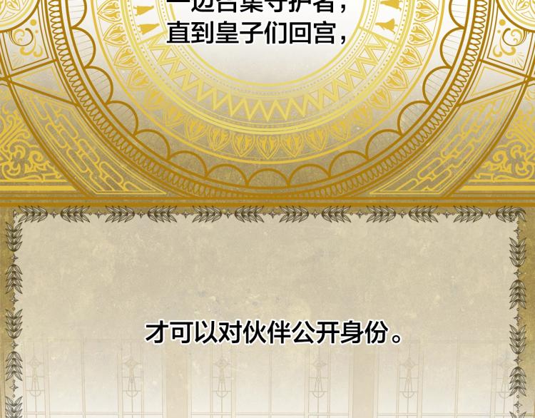 第62话 粉丝遍地45