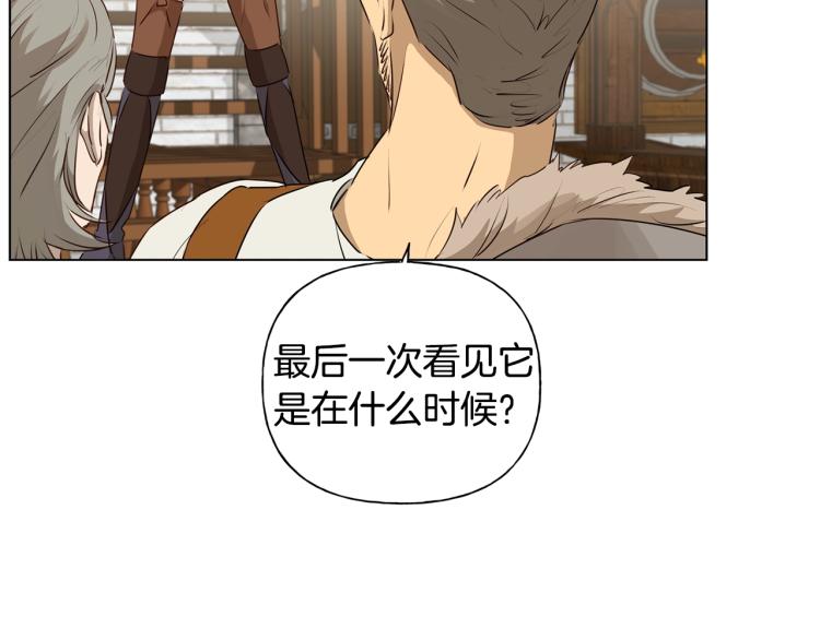 第63话 名字传遍大陆169