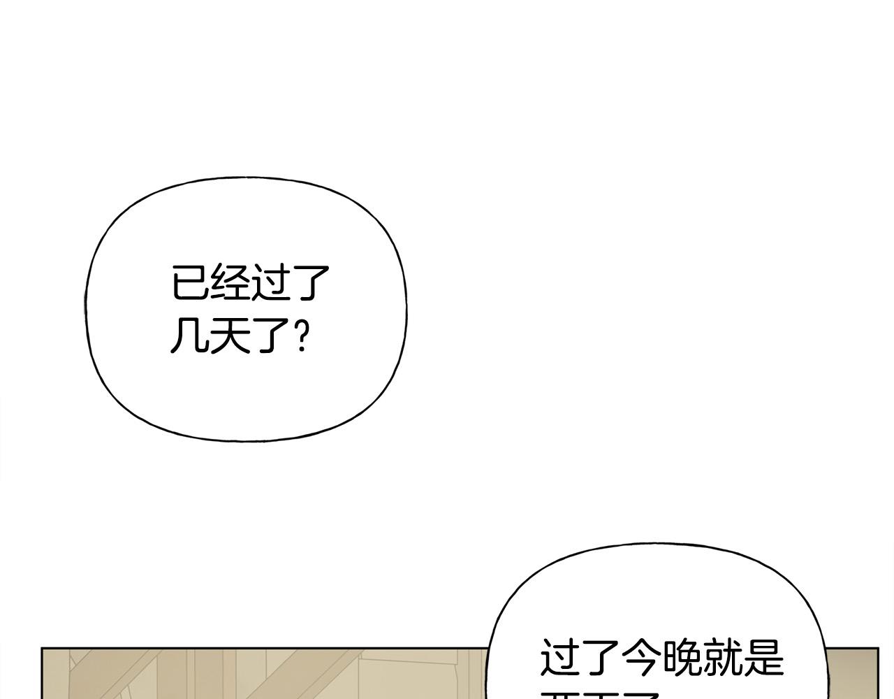 第96话死里逃生154