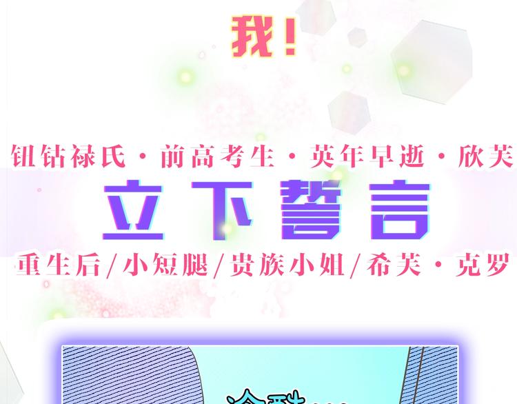 序章 蛋黄的头发，蓬松的长裙5