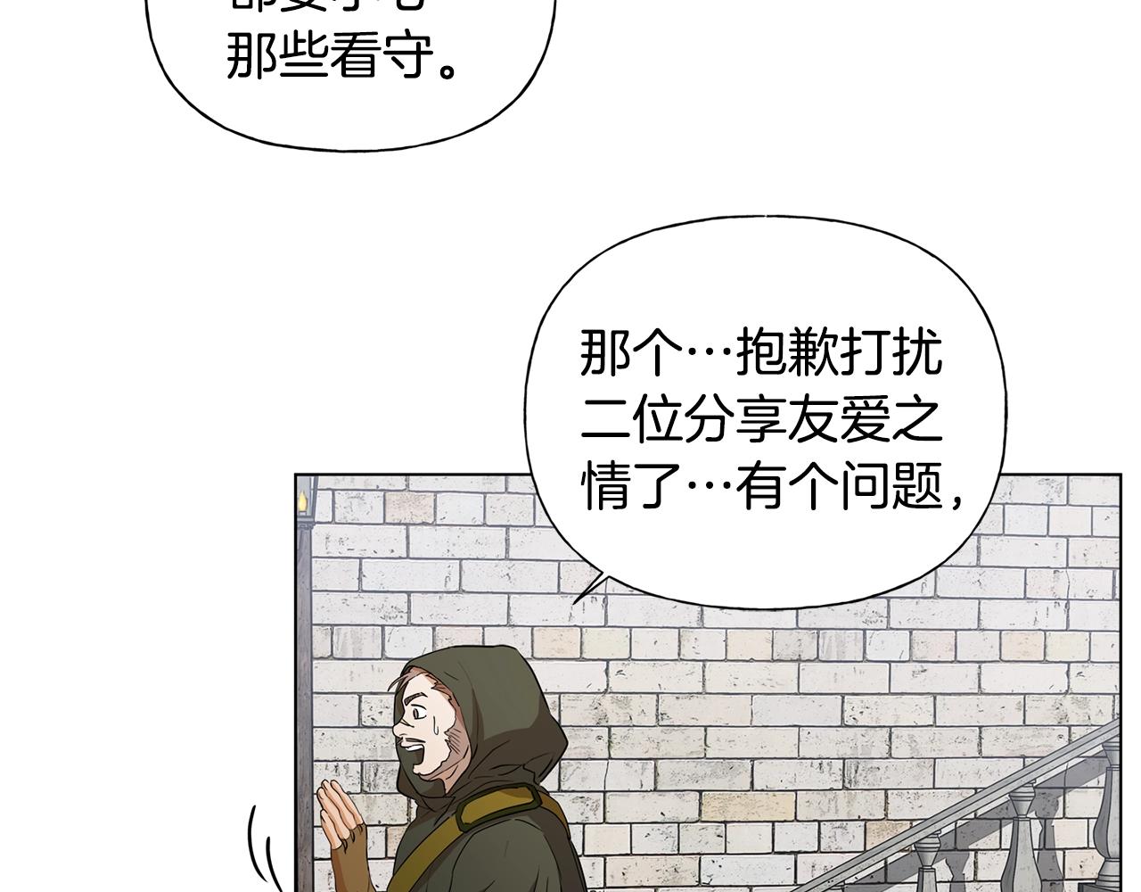 第68话 啧，受死吧178