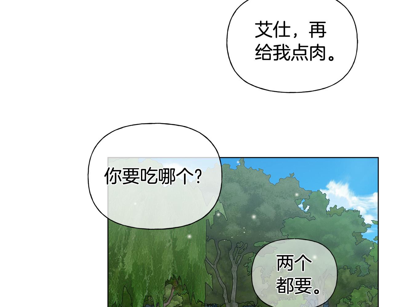 第100话 艾琪医生203