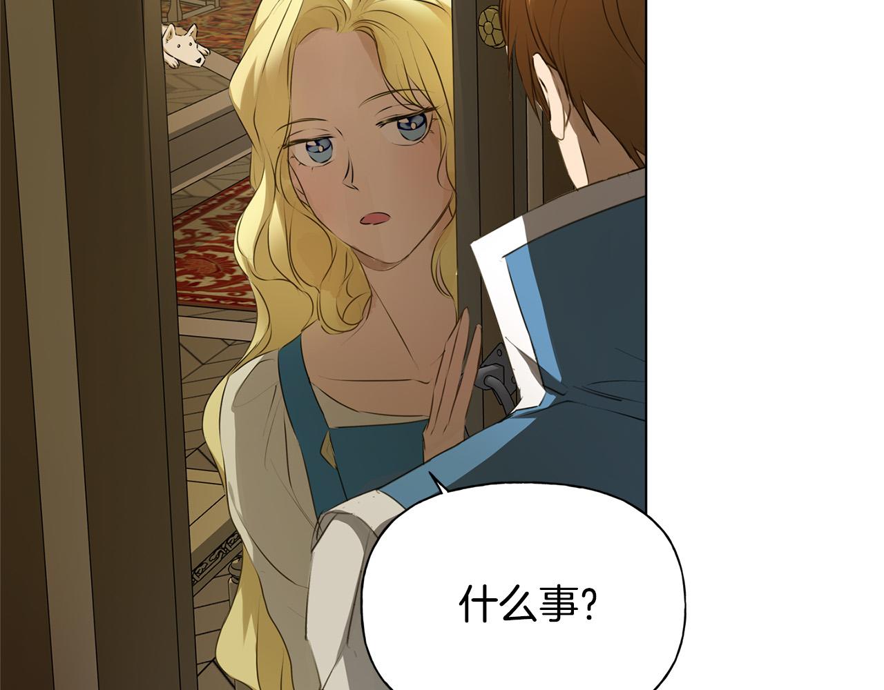 第103话 爸爸妈妈来了！83