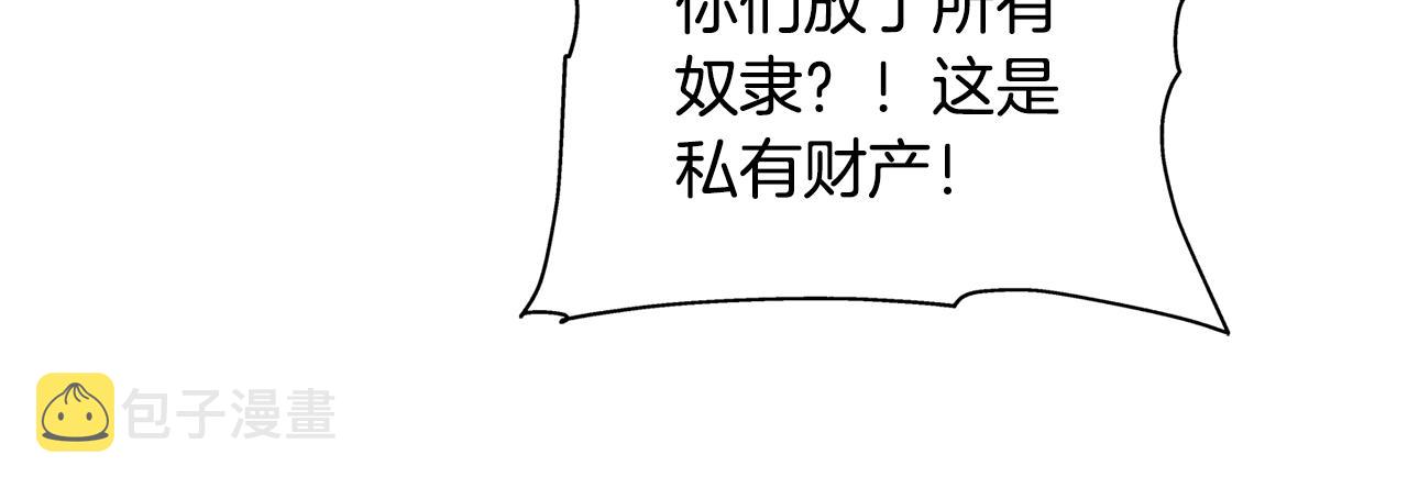 第68话 啧，受死吧102