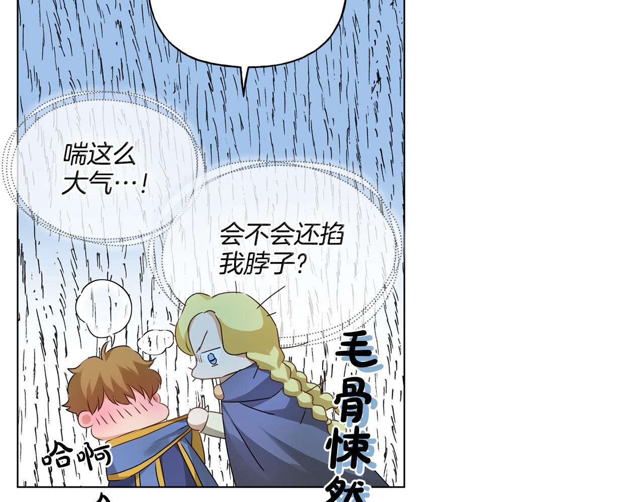 第103话 爸爸妈妈来了！51