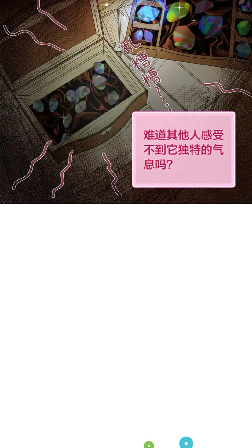 第26话 欧买噶！买它！56
