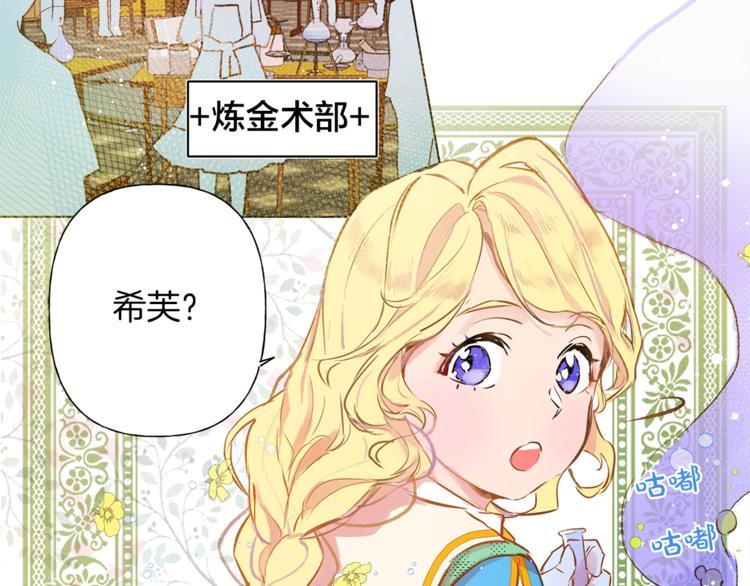 第3话 召唤是个苦力活啊57