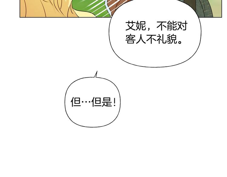 第55话 仙女下凡尘166