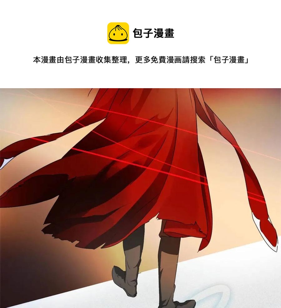 第52话 重逢53