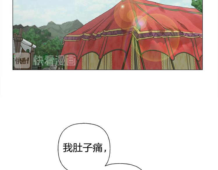 第53话 技能满分！95