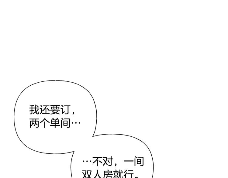 第61话 变回蛇蛇22