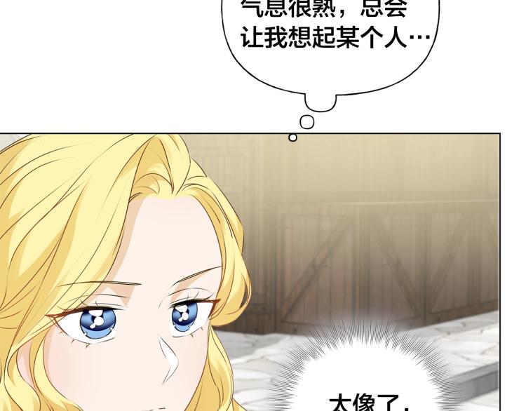 第66话 难道是母爱？！1