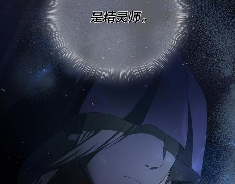 第65话 神秘人196