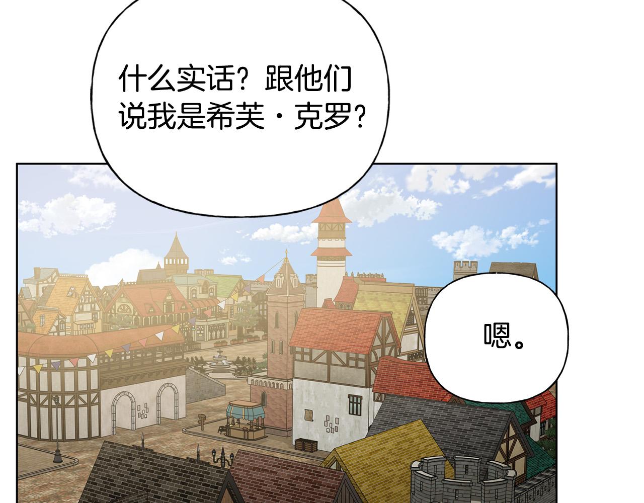 第86话 我也喜欢你11