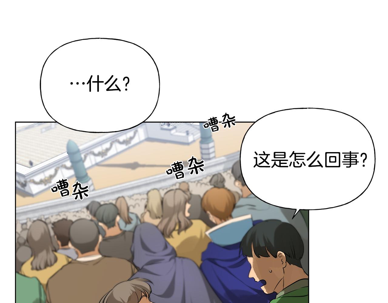 第106话 我根本打不过他58