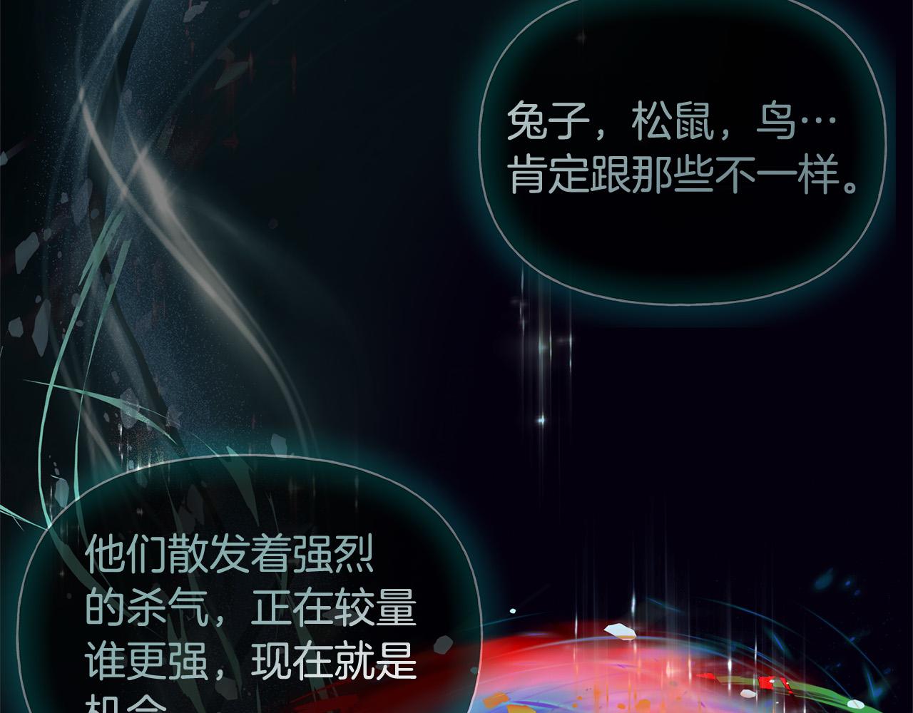 第106话 我根本打不过他143