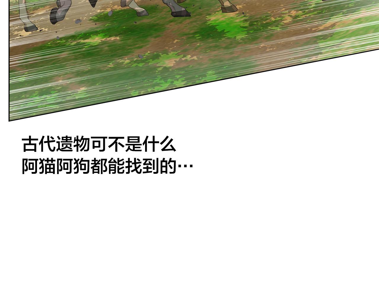 第91话 姐姐罩你们！17