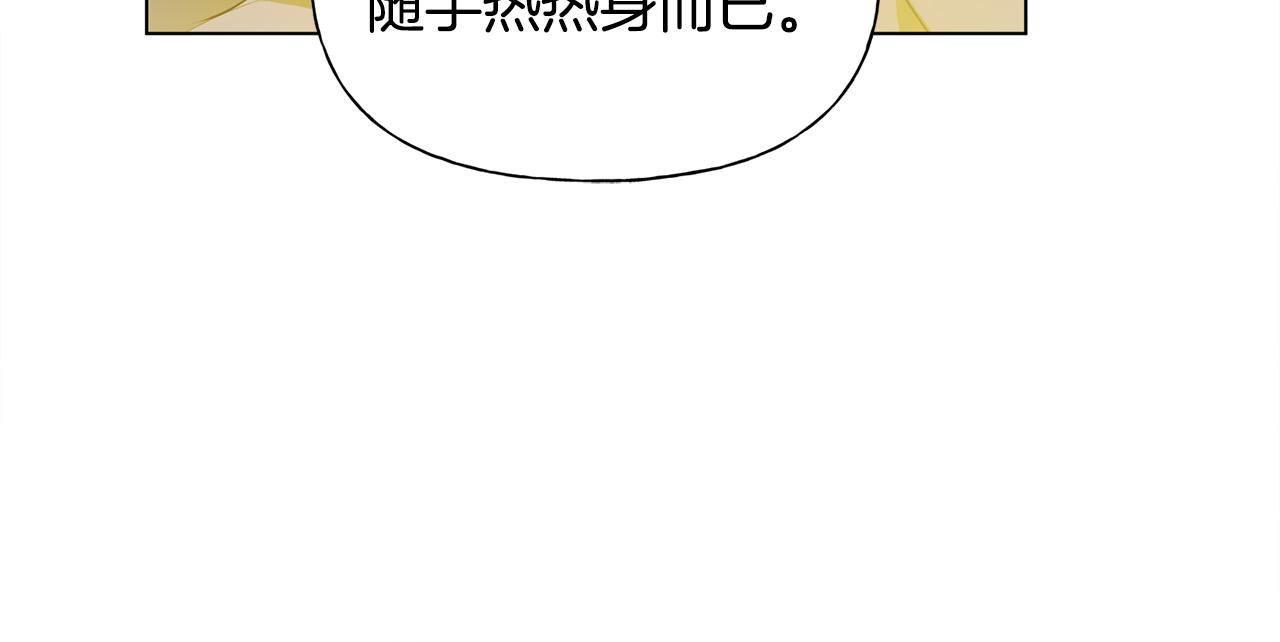 第100话 艾琪医生132