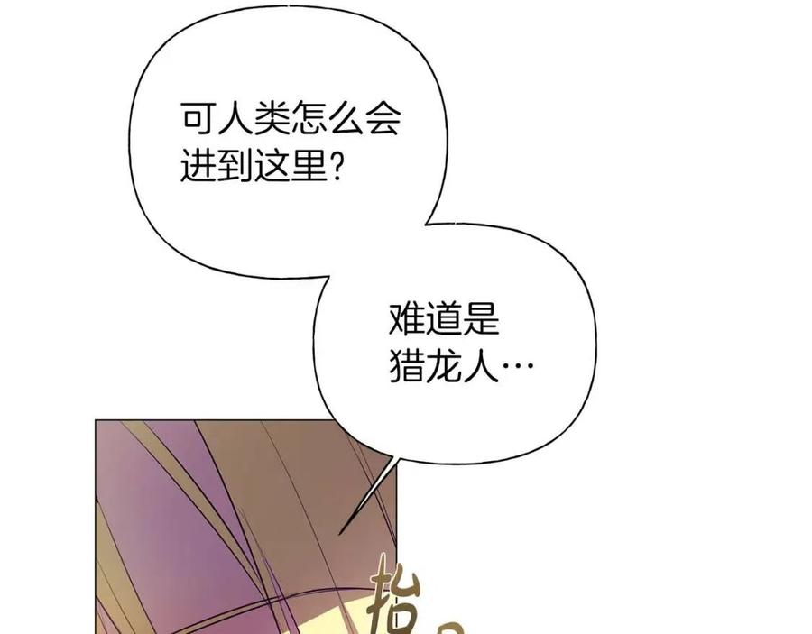 第50话 龙母找上门135