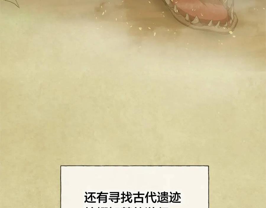 第三季 ·启·山贼来袭31