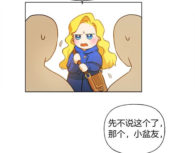 第14话 我是他爸25