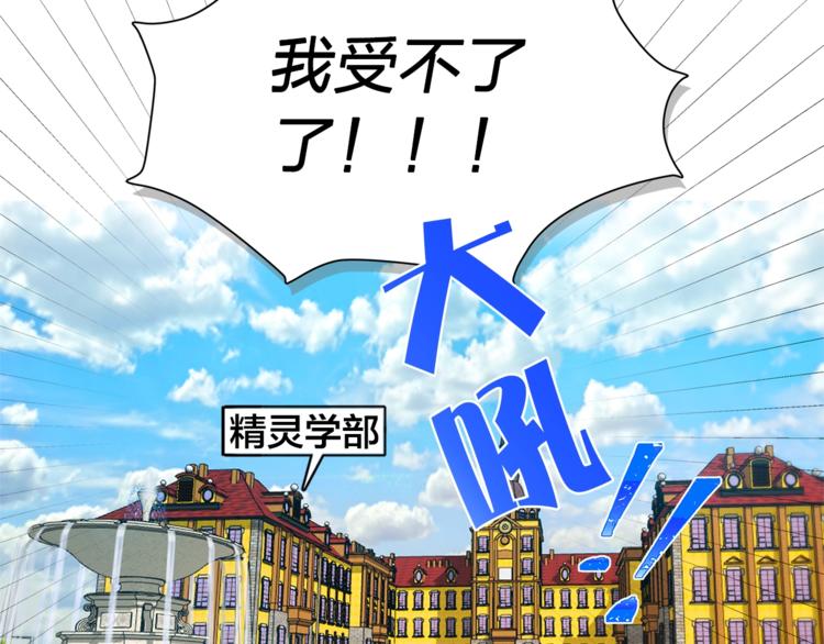 第2话 好清秀的小哥哥82