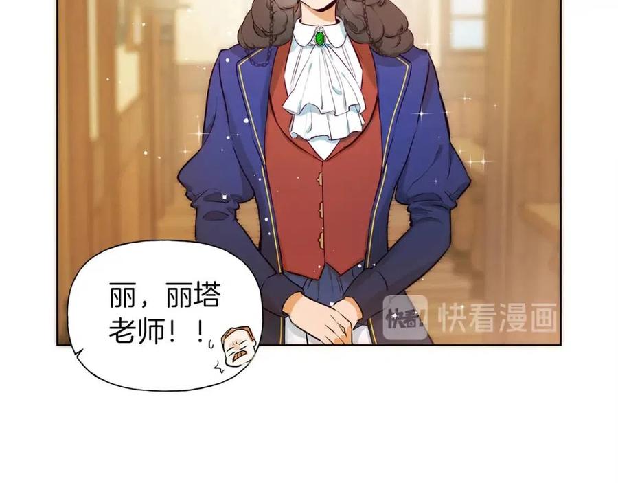 第11话 突然柔弱21