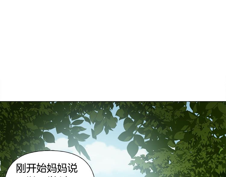 第59话 带娃旅程163