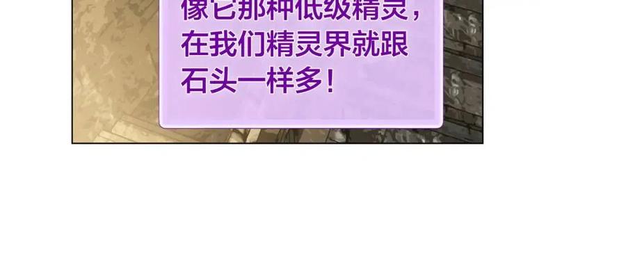 第48话 憨批龙变身啦！124