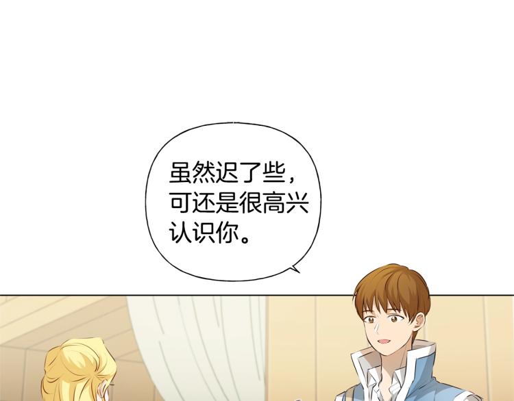 第61话 变回蛇蛇81