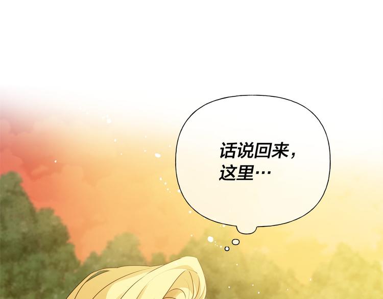 第54话 人生目标9