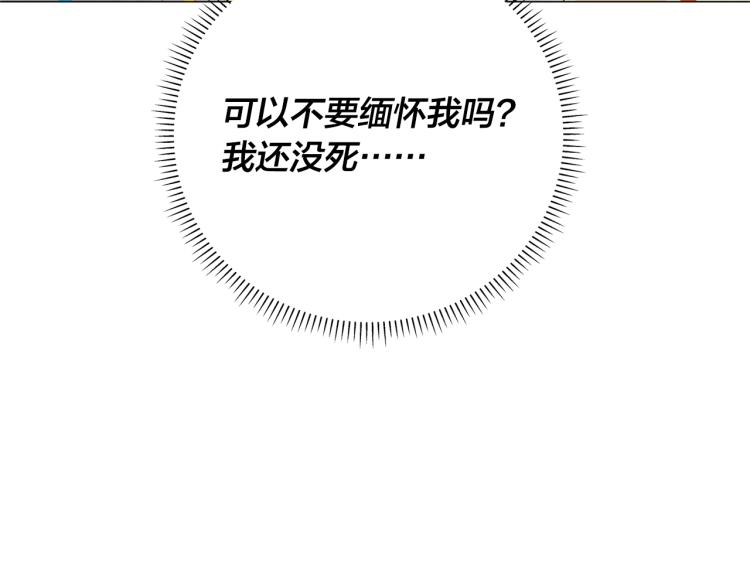 第63话 名字传遍大陆32