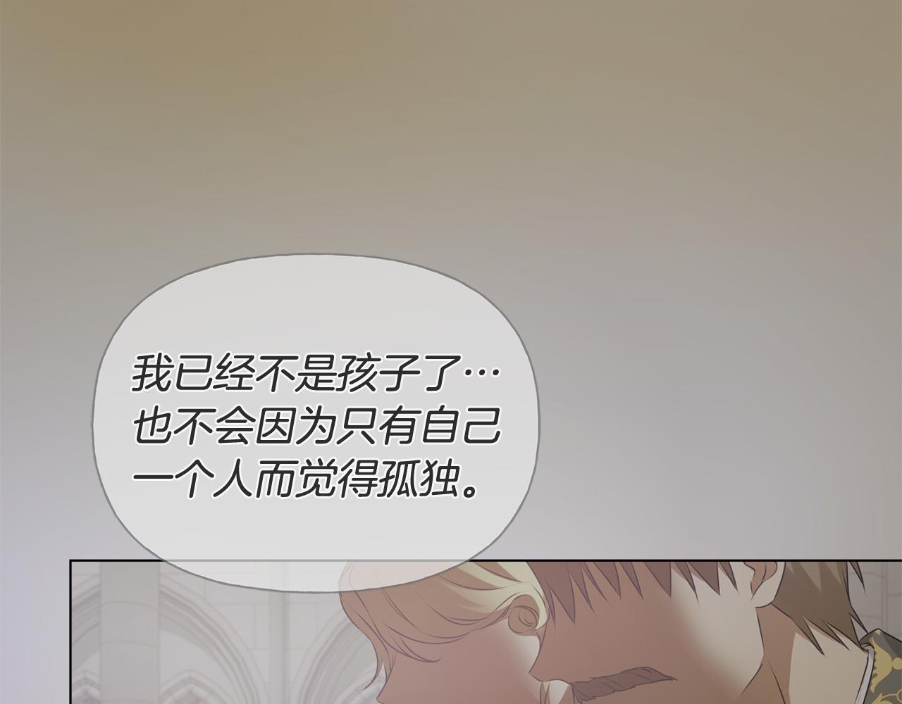 第103话 爸爸妈妈来了！64