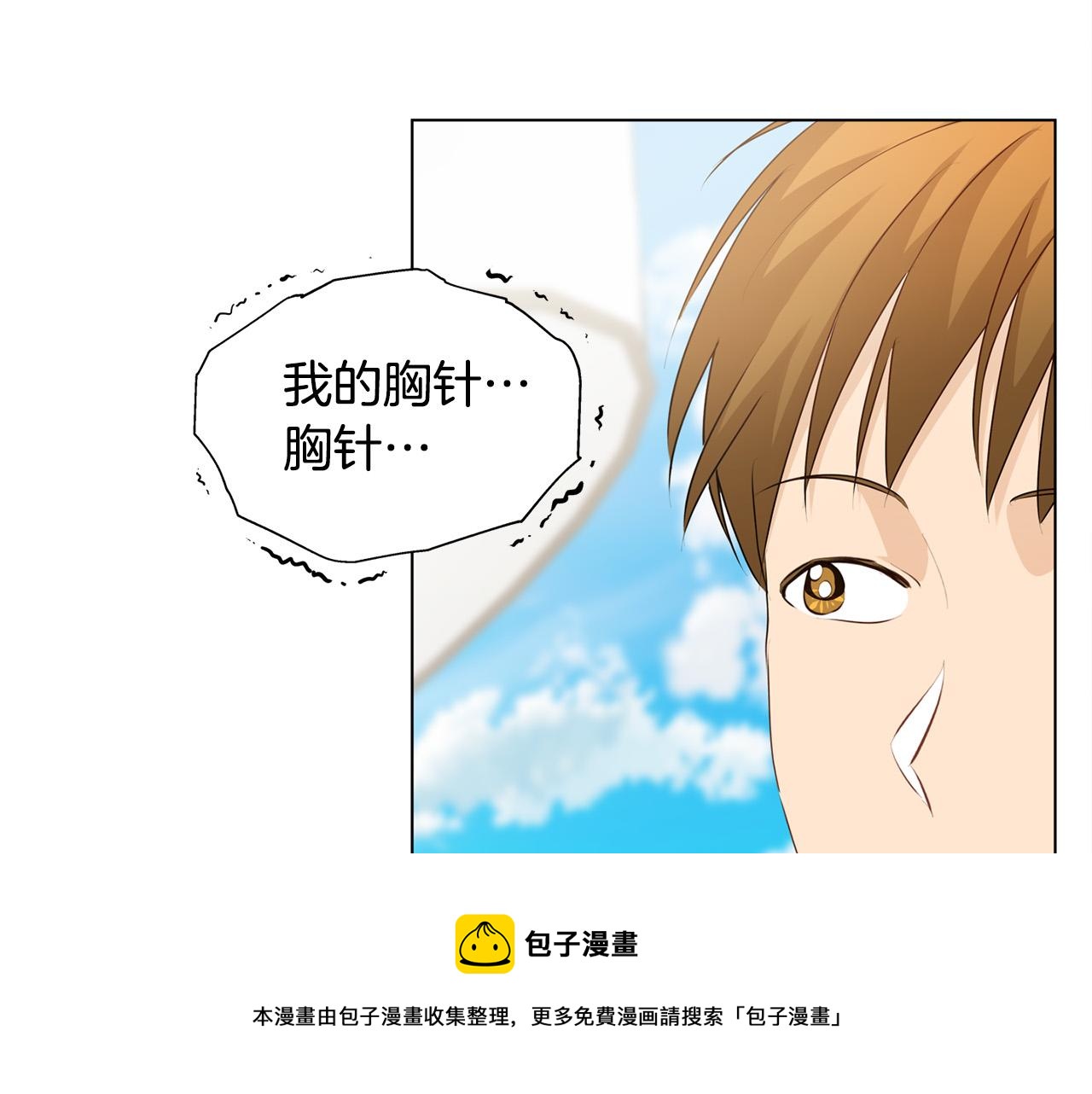 第87话 日行一善20