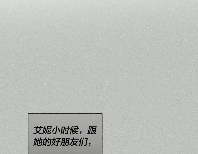第58话 姐姐的请求185