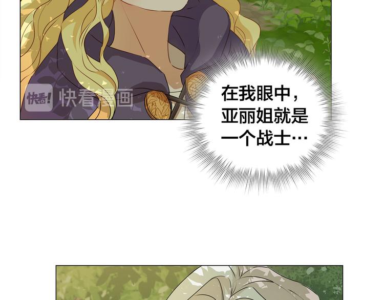 第53话 技能满分！8