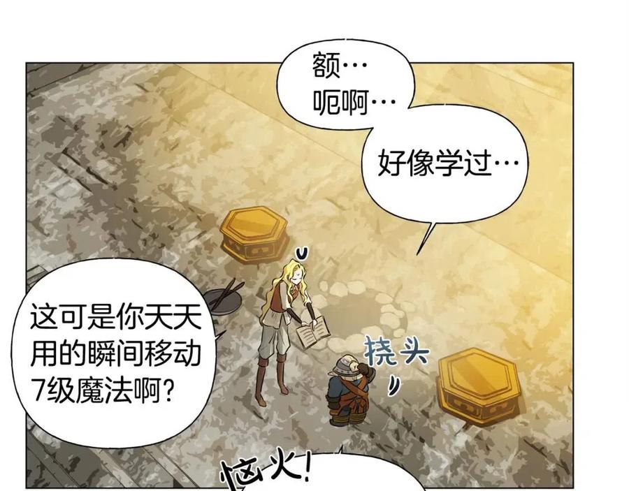第48话 憨批龙变身啦！52