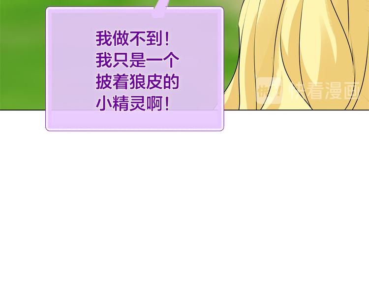 第56话 天选之子66