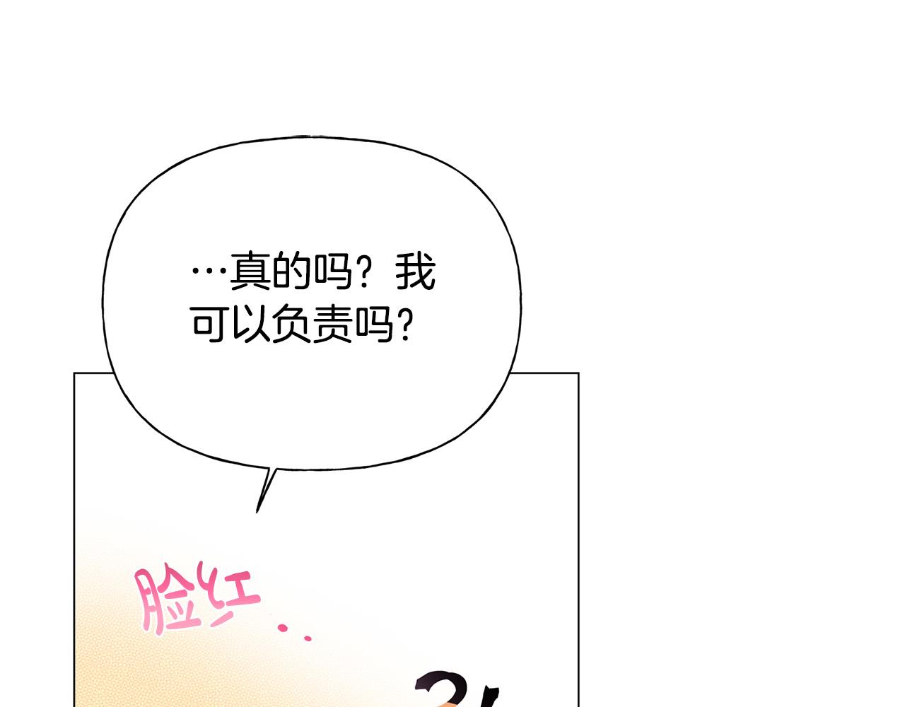 第96话死里逃生199