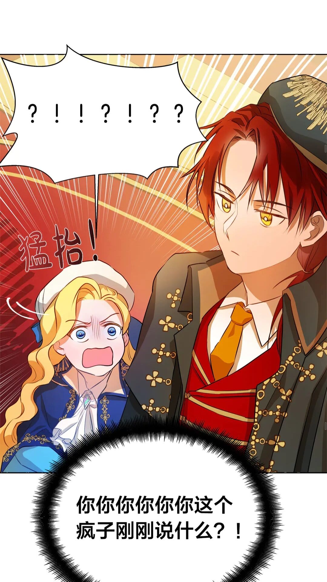 第37话 披荆斩棘只为见他58