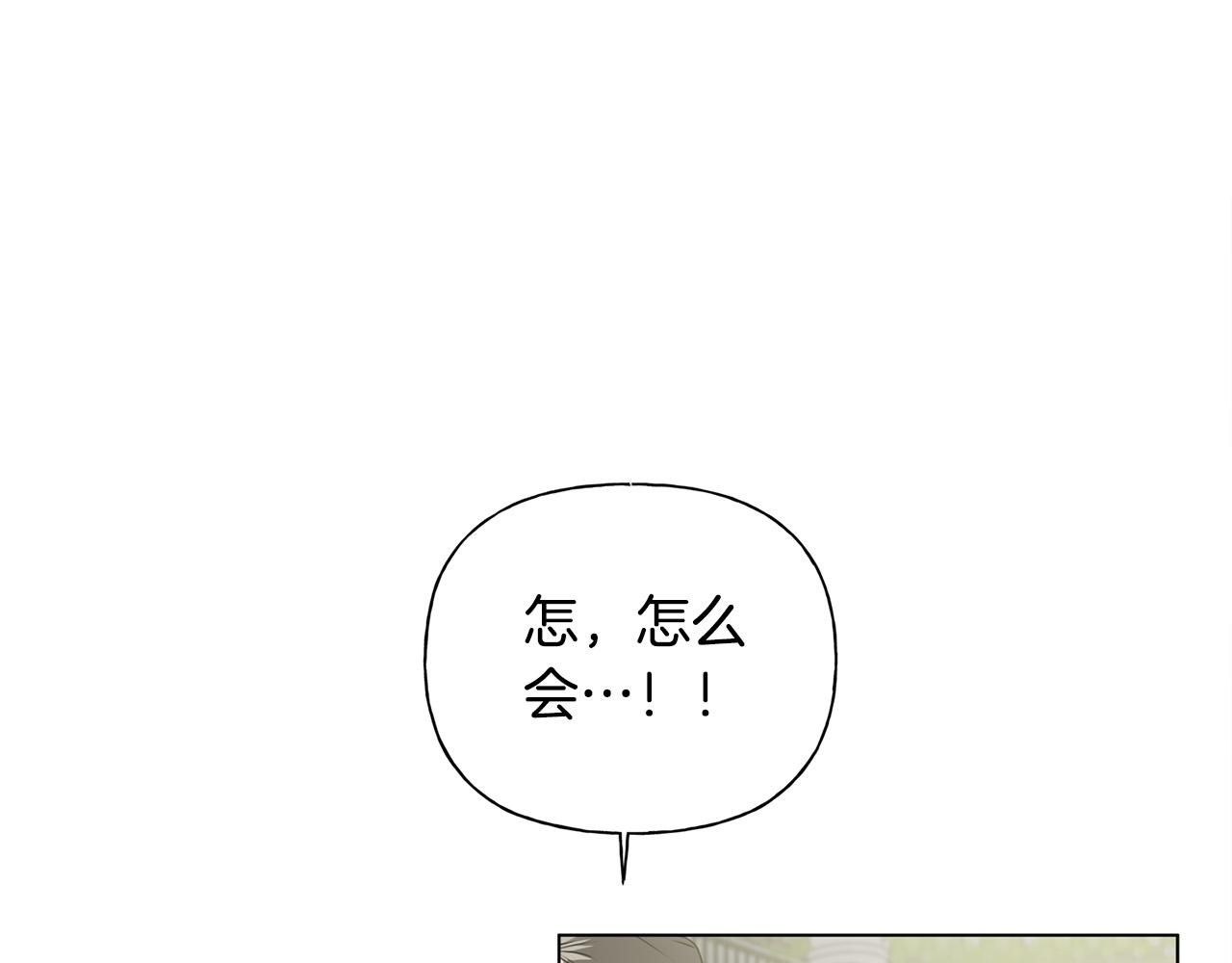 第93话是时候拼一把了！12