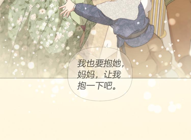 第59话 带娃旅程52