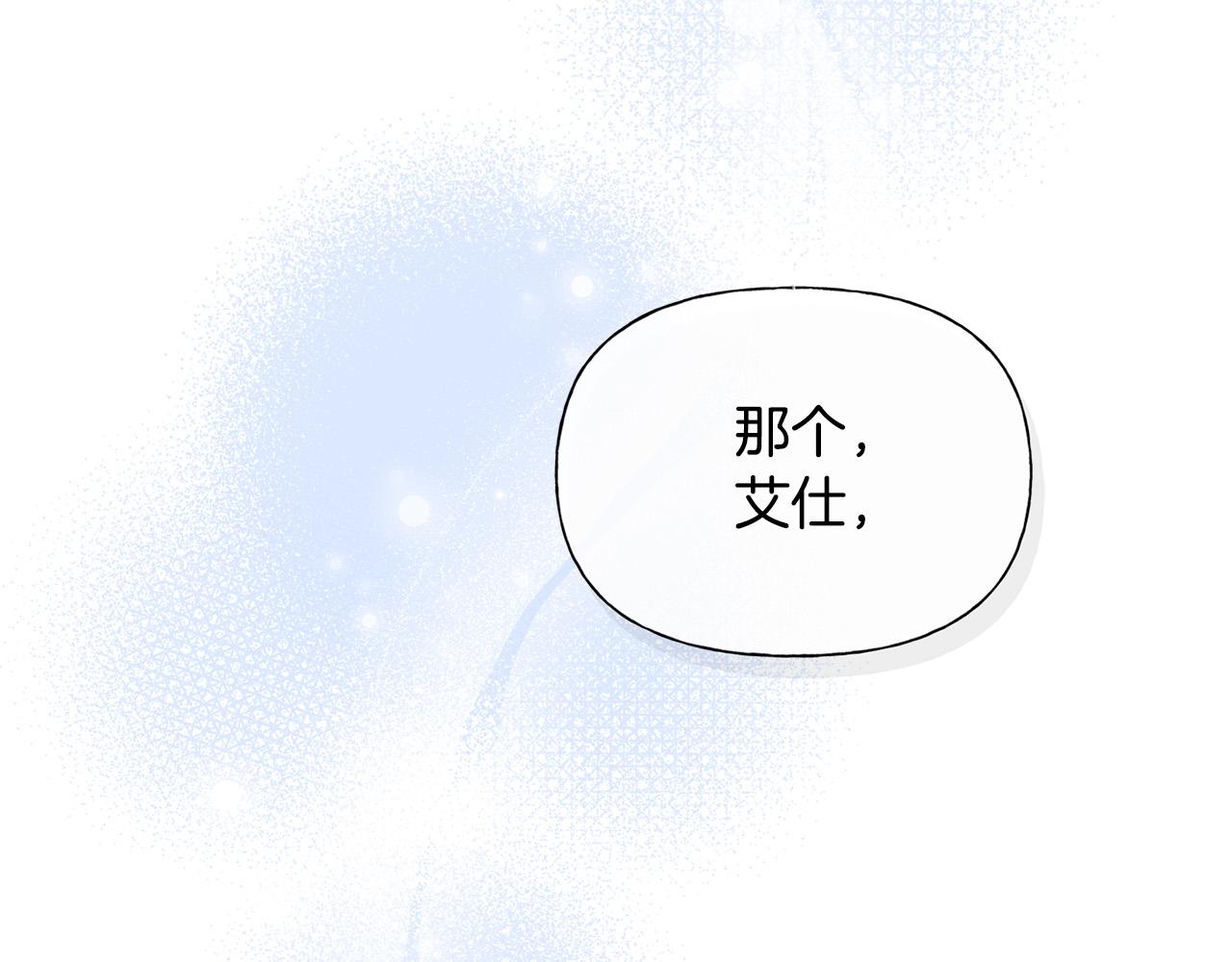 第86话 我也喜欢你19